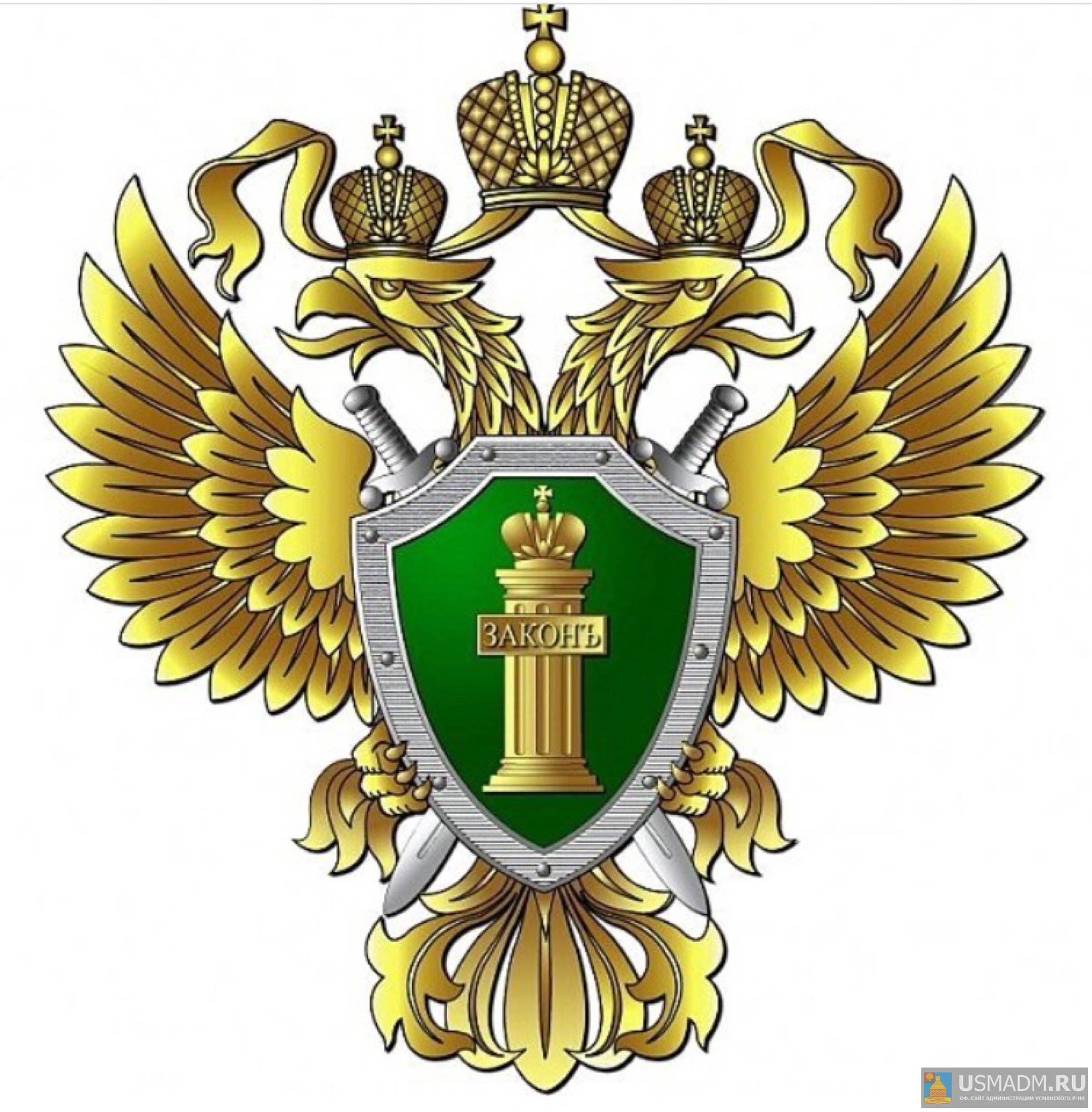 Административная ответственность работодателя за уклонение от заключения трудового договора. Административная ответственность работодателя за уклонение от заключения трудового договора.